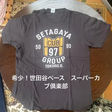 레어! 세타가야 베이스 슈퍼 커브 구락부 97 티셔츠 XL