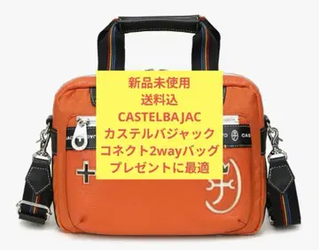 [미사용 새상품] CASTELBAJAC 까스텔바작 커넥트 2way 백