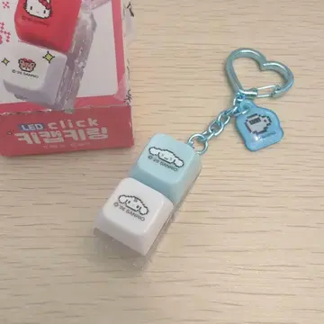 한국 산리오 키캡 키링 시나몬 롤