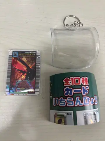 무시킹 미니어처 카드 아크릴 (헤라클레스 리키 블루)