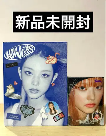 Newjeans 해린 Bluebook OMG 미개봉 새상품 세트