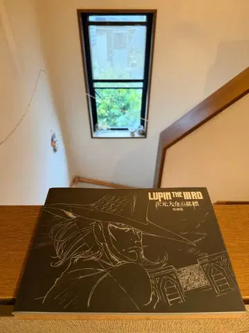 LUPIN THE IIIRD 지겐 다이스케의 묘표 원화집
