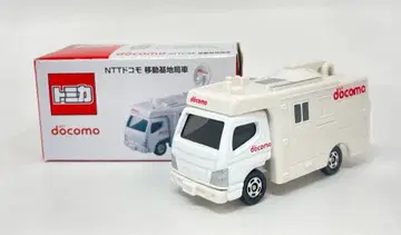타카라토미 토미카/NTT도코모 특주 NTT도코모 이동 기지국차