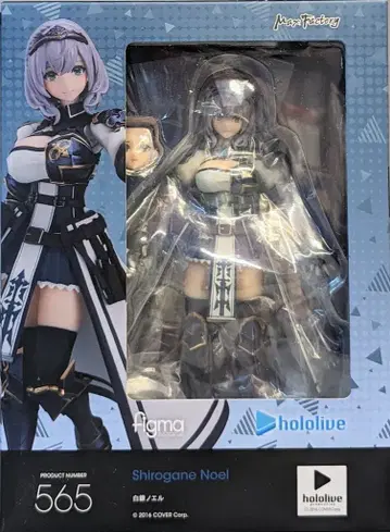맥스팩토리 figma 백은 노엘 565