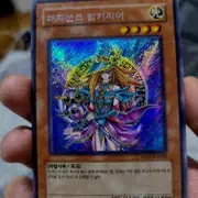 유희왕 안개 골짜기의 기도사 1st 사선시크 직뽑 | 브랜드 중고거래