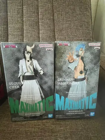 MAXIMATIC 우루키오라 퍼 & 그리모조 재규어 잭