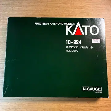 KATO 10-824 호키 2500