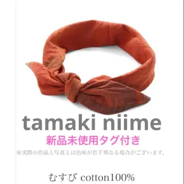택 포함 새상품 tamaki niime 아타마키 헤어밴드&반다나
