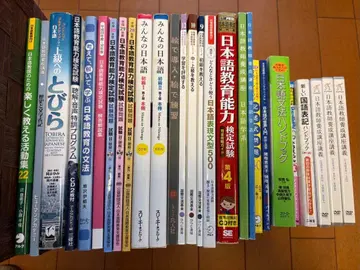 일본어 교육 능력 검정 시험 대책 도서 일괄