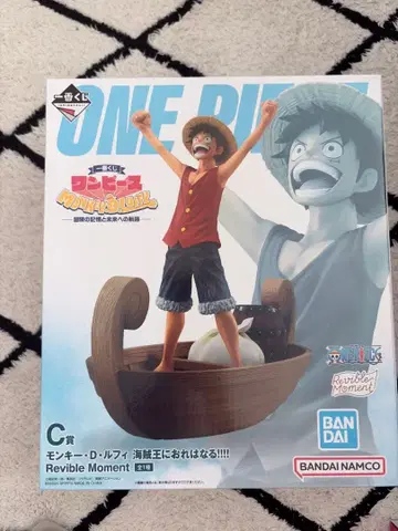 원피스 몽키 D 루피 피규어 C상 제일복권