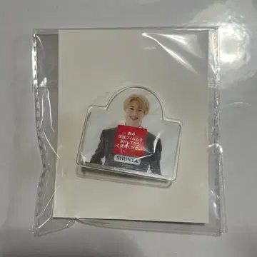 소노 슌타 하피찬 복권