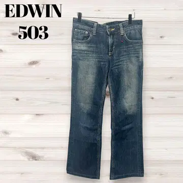 EDWIN 503 PREMIUM 데님 팬츠 일본제 W29 청바지 새상품급