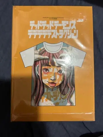 데드 데드 데몬즈 데데데데스트럭션 한정판 T셔츠