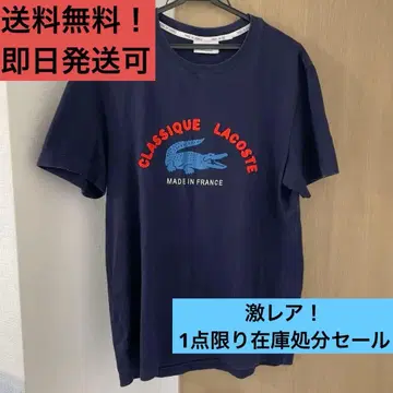 D222230 LACOSTE 칼리지 로고 오가닉 코튼 T셔츠 4 M