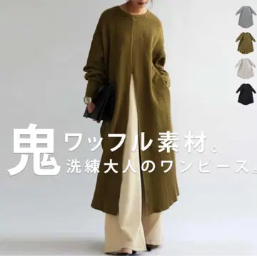 안티카 와플 레이어드 원피스 모스그린 프리 면 100 새상품급