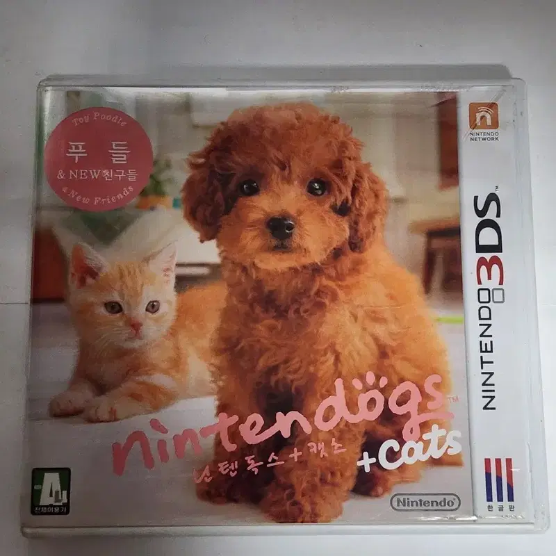 닌텐도 3DS 닌텐독스 캣츠 푸들 곽팩