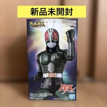 [미개봉 새상품] 영웅용상 가면라이더 BLACK RX 피규어