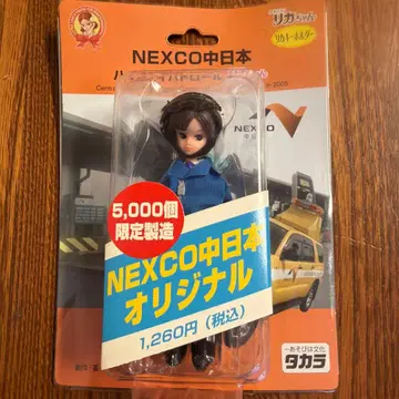 NEXCO 일본 리카짱 오리지널 피규어 한정품