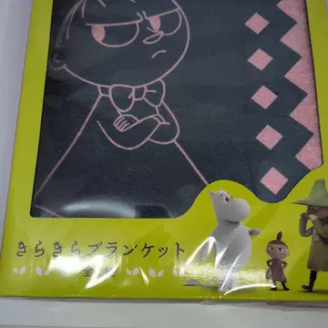 [ 새상품 ] 무민 담요 약 90cm