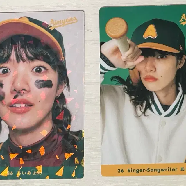 아이묭 서치라이트 카드