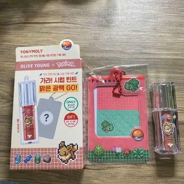 한국 한정판 올리브영 포켓몬 카드 홀더 키링 이상해씨