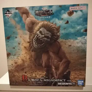 제일복권 진격의 거인 ~각자의 결의~ B상 턱의 거인 MEGAIMPACT