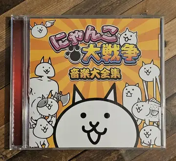 레어! 냥코 대전쟁 음악 대전집 CD