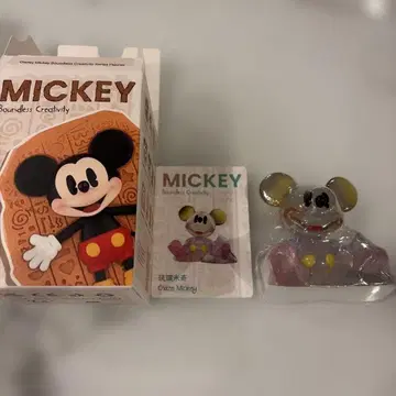 팝마트 미키 Mickey Boundless Creativity