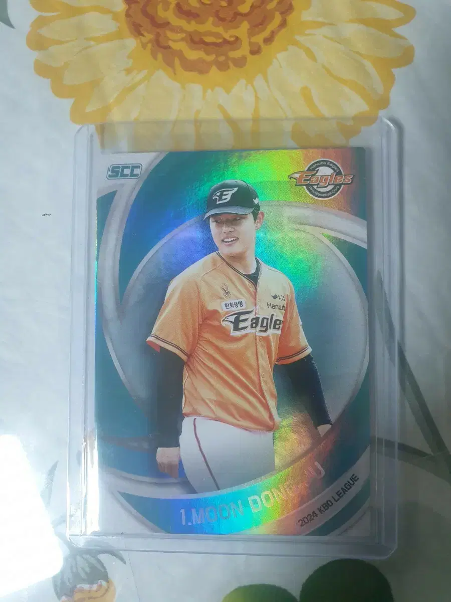 2024 scc kbo 문동주