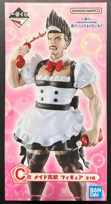 블루 록 제일복권 메이드 마로 피규어