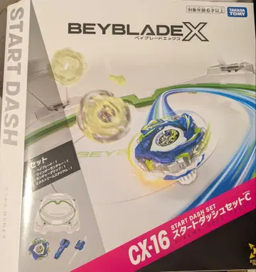 베이블레이드 X CX-16 스타트 대시 세트 C 새상품 미사용