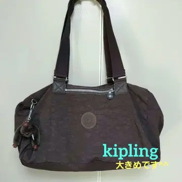 가벼운 Kipling 브라운 숄더백