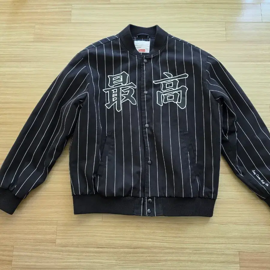 XL] Supreme Champion Satin Varsity Jacket Black | Bunjang Global