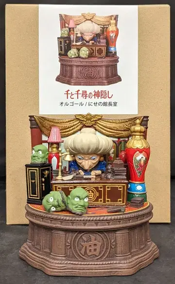 베네릭 오르골 가짜 관장실