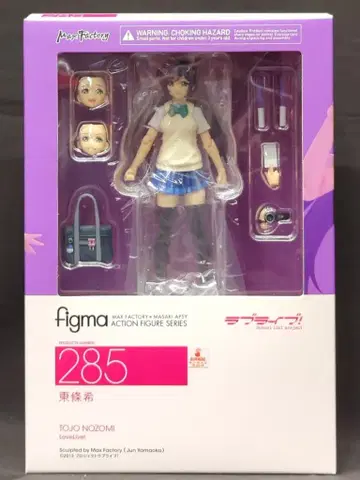 MAXFACTORY figma 러브 라이브! 토죠 노조미 285
