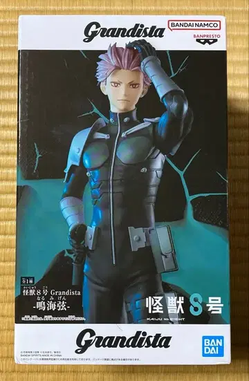 괴수 8호 Grandista 나루미 겐 피규어 KAIJU No.EIGHT