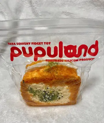 pupuland 3단 두툼 토스트