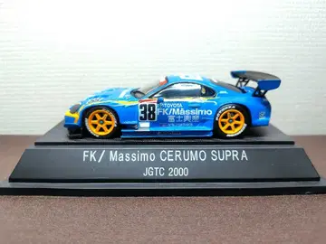 EBBRO FK/MASSIMO CERUMO SUPRA JGTC 2000