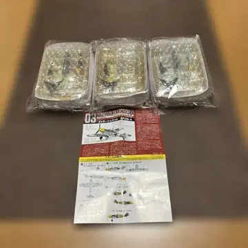 윙 키트 컬렉션 7 독일기 3기 세트