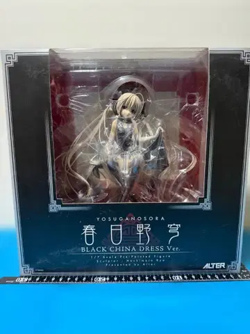 카스가노 소라 BLACK CHINA DRESS Ver. 피규어