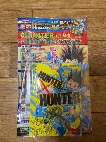 HUNTER x HUNTER 북커버 2011 서클K 땡스 한정판