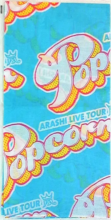 아라시 12-13년 Popcorn 반다나 *파랑