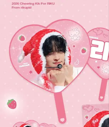 NCTWISH 리쿠 TT 마스터 부채