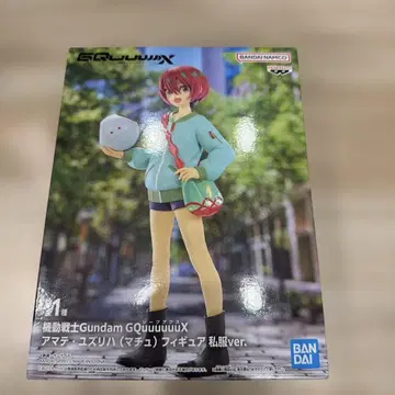 아마테 유즈리하(마추) [기동전사 Gundam GQuuuuuuX(지크 -