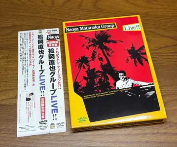 마츠오카 나오야 그룹 라이브!! DVD 최초 한정 완전판 오비 포함