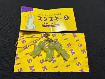 스미스키 3 치비돈스키
