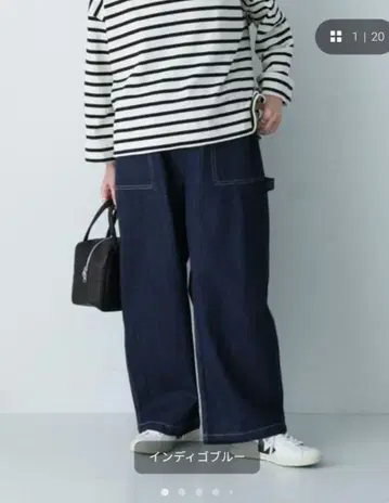 카구레 데님 이지 페인터 팬츠