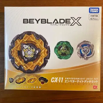 베이블레이드 X CX-11 엠퍼러마이트 데크 세트