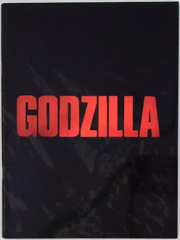 도호 특촬물 팜플렛 GOZILLA 고질라 2014년