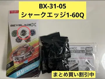 베이블레이드 X 랜덤 부스터 Vol. 3 샤크 엣지 1-60Q